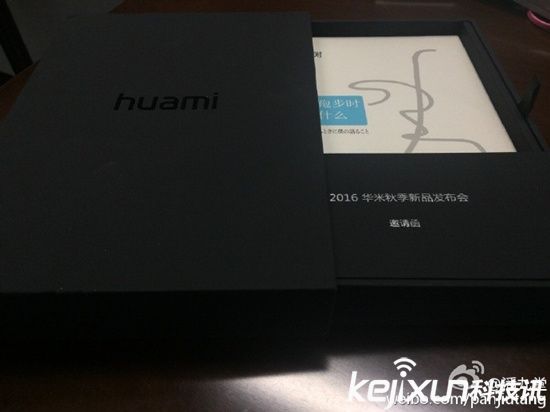 小米旗下華米智能運動手表終發布！如此配置你會買嗎？