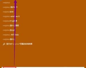取消win10系統開機密碼的方法