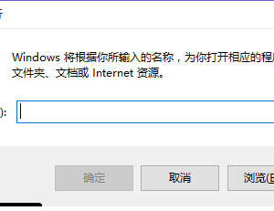 win10 CMD窗口透明度調節的方法