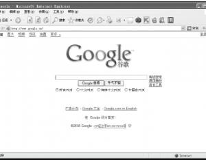 怎樣使用搜索引擎搜索網(wǎng)上信息？
