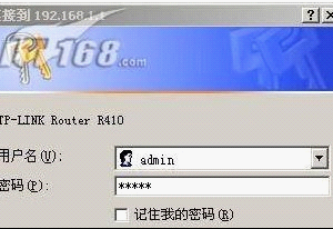 如何設置路由器技巧