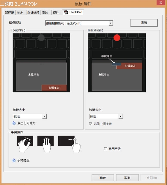 <a href=/tags/25-0.html target=_blank class=infotextkey>win8</a>手勢(shì)功能禁用圖解  三聯(lián)