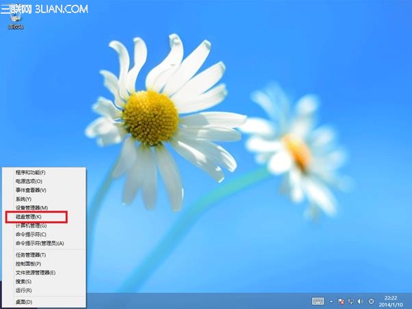 Win8創(chuàng)建VHD虛擬磁盤圖文教程 三聯(lián)