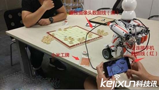 不止掃地機器人！小米還將發布會下棋的機器人？