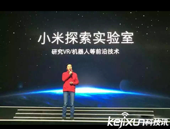 小米機器人終發布:售價1699元!