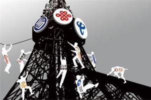 虛擬運營商大起底：41家無一盈利 反成詐騙重災區(qū)