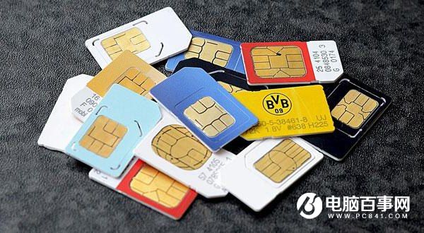 虛擬運營商大起底：41家無一盈利 反成詐騙重災區