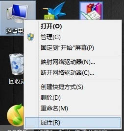 合理設(shè)置虛擬<a href=/tags/2778-0.html target=_blank class=infotextkey>內(nèi)存</a>提升Win8.1流暢度 三聯(lián)