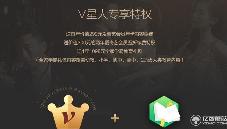 海信VIDAA V1互聯網電視