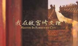 高曉松節(jié)目遭停播  小米電視帶你去看詩和遠(yuǎn)方