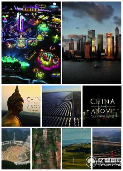 鳥瞰中國 鳥瞰中國