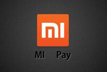 小米支付正式上線 尚未完全應(yīng)用
