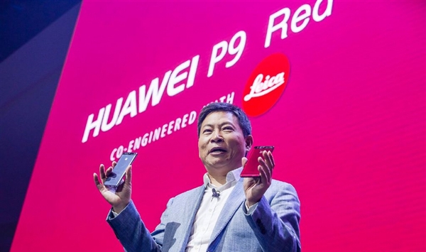 配色超靚！新版華為P9正式發布：售價超4000