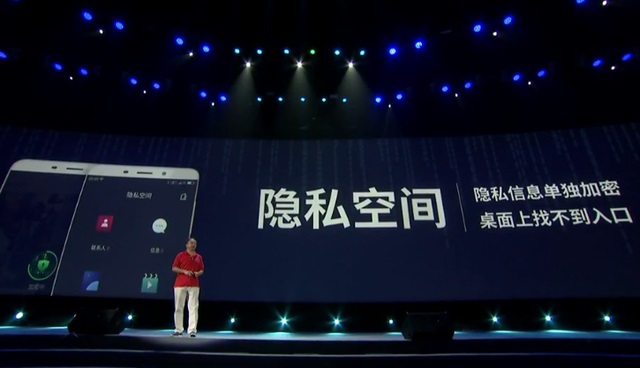 中國手機大變局：阿里樂視入場 大資本撼動原有格局