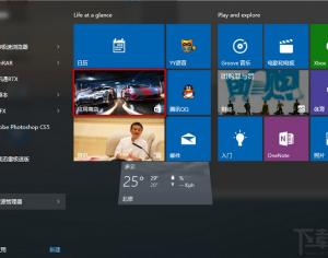 Win10應用商店自動更新怎么關閉