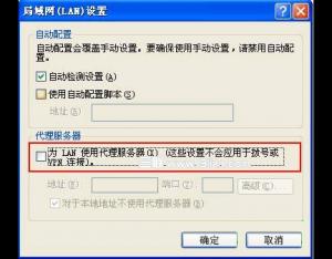 路由器管理界面打不開的檢查方法