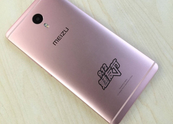 魅藍(lán)Max將會(huì)有哪些看點(diǎn) 魅藍(lán)Max發(fā)布前看點(diǎn)匯總