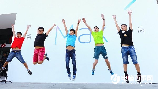 魅藍(lán)Max怎么樣 魅藍(lán)Max發(fā)布會(huì)圖文回顧