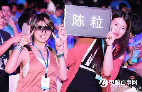 魅藍(lán)Max怎么樣 魅藍(lán)Max發(fā)布會(huì)圖文回顧