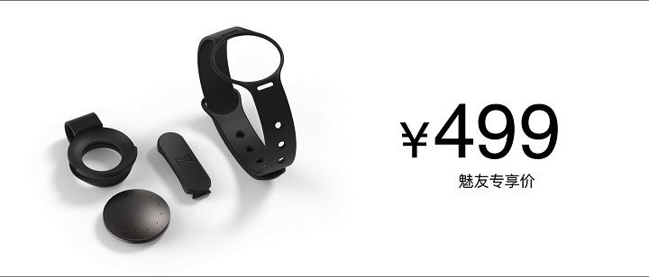 魅藍Max怎么樣 魅藍Max發布會圖文回顧