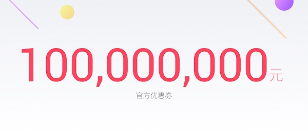 魅藍Max怎么樣 魅藍Max發布會圖文回顧