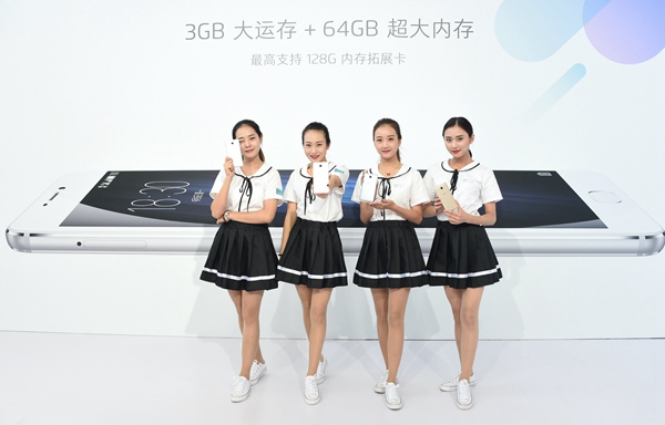 魅藍Max大屏新機發布 售價1699元+現貨