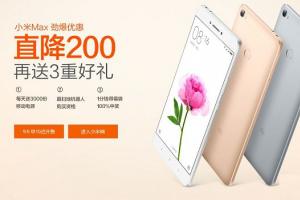 死磕魅藍Max 小米Max降價200元現貨開賣