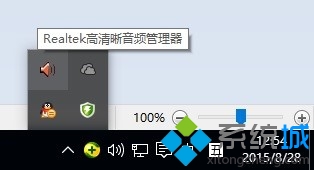 <a href=/tags/26-0.html target=_blank class=infotextkey>win10</a>系統老是提示“插頭已從插孔中拔出”的解決方法 三聯