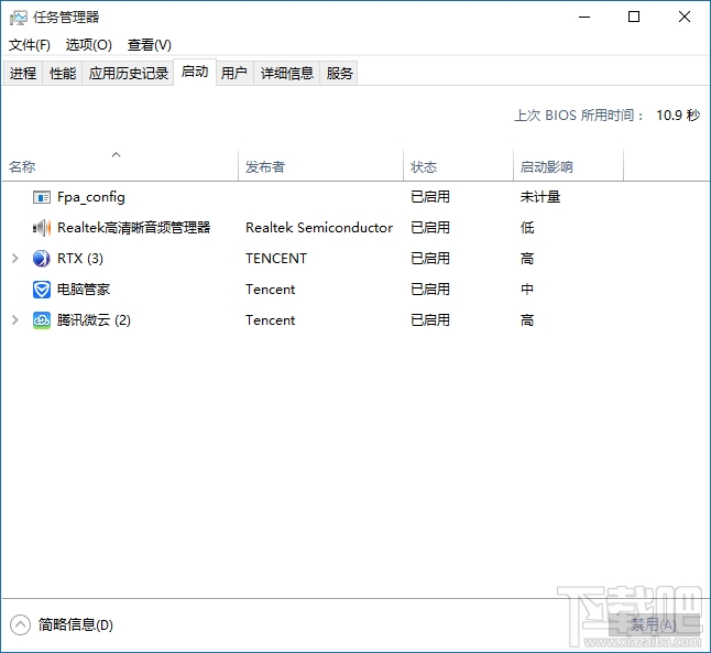 <a href=/tags/26-0.html target=_blank class=infotextkey>win10</a>開機自啟項優化教程 三聯