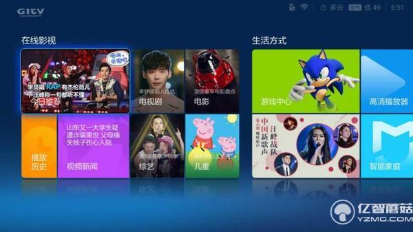 小米盒子3增強版影視資源 小米盒子3增強版影視資源