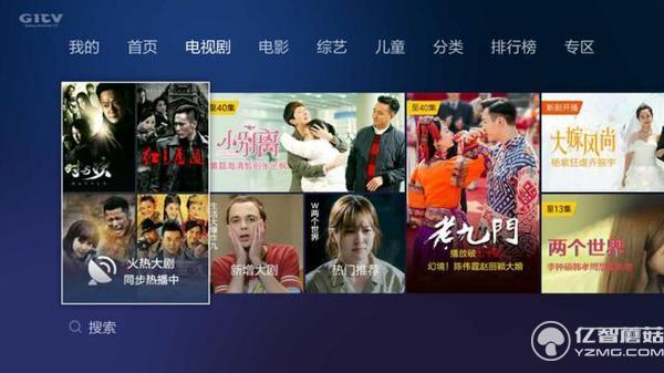 小米盒子3增強版頻道列表 小米盒子3增強版頻道列表