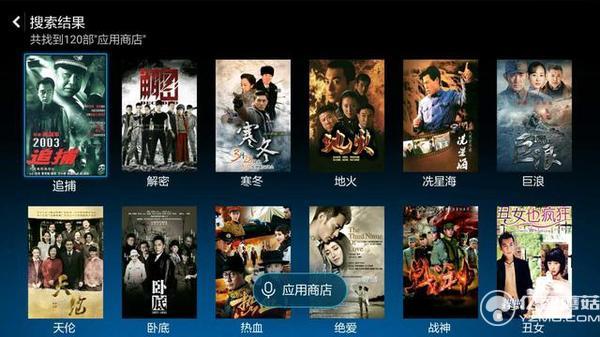 小米盒子3增強版語音功能 小米盒子3增強版語音功能