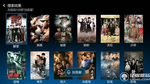 小米盒子3增強版語音功能 小米盒子3增強版語音功能