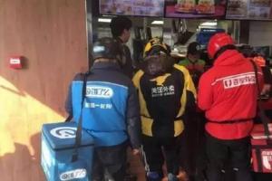 傳百度外賣要與美團(tuán)合并 餓了么你怎么看？