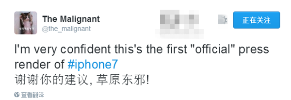 蘋果發布會泄露:疑似iPhone7/Plus首張官方宣傳圖曝出