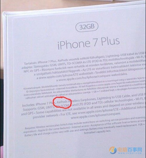 2016蘋果發布會前須知 關于iPhone7哪些是真的？