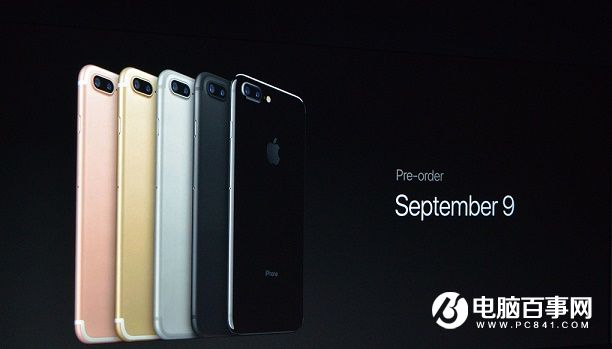 蘋果iPhone7與7 Plus正式發布 售價5388元起
