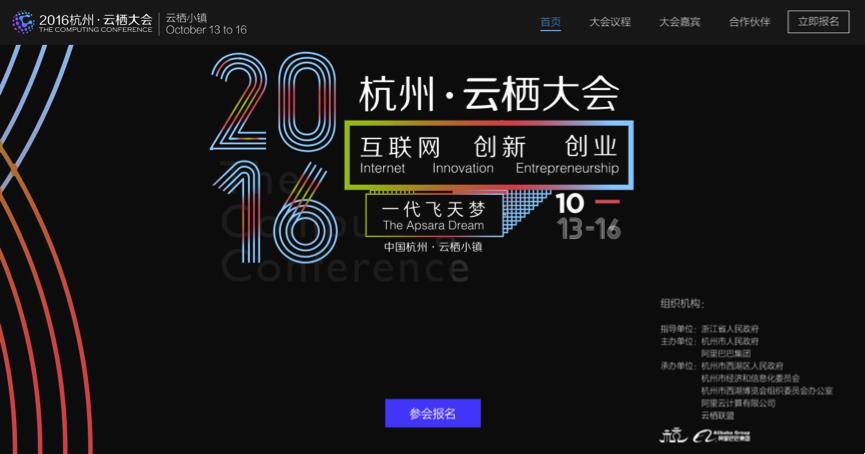 G20之后,還有什么大會值得看?