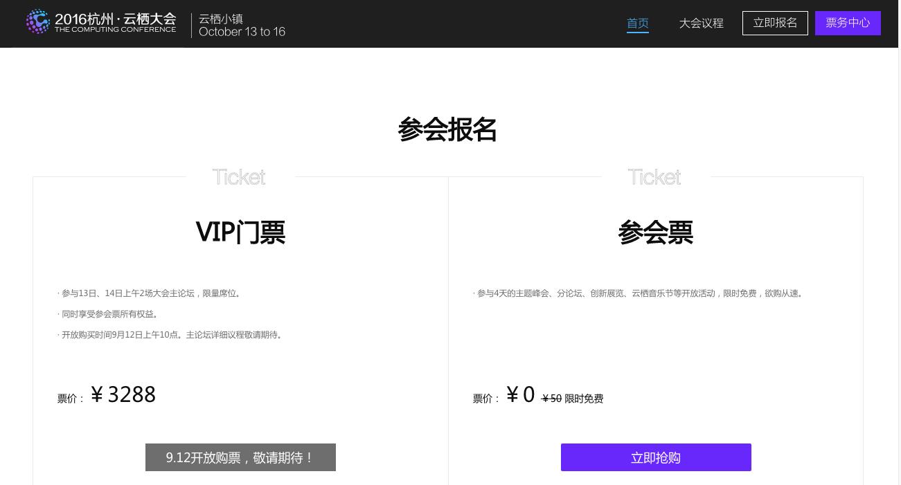 G20之后,還有什么大會值得看?