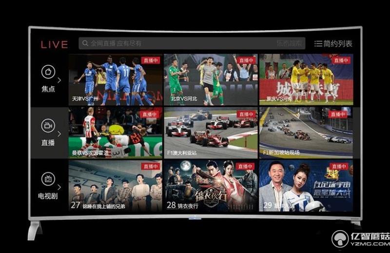 樂視919樂迷節(jié) 樂視919樂迷節(jié)