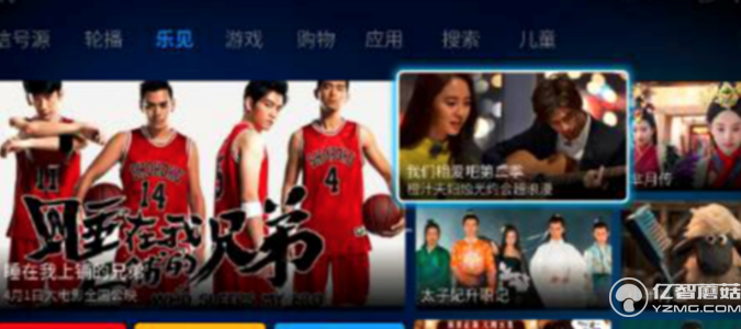 樂視919樂迷節(jié) 樂視919樂迷節(jié)