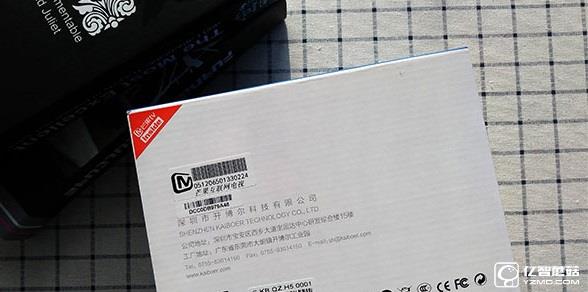 開博爾X5外包裝底部 開博爾X5外包裝底部