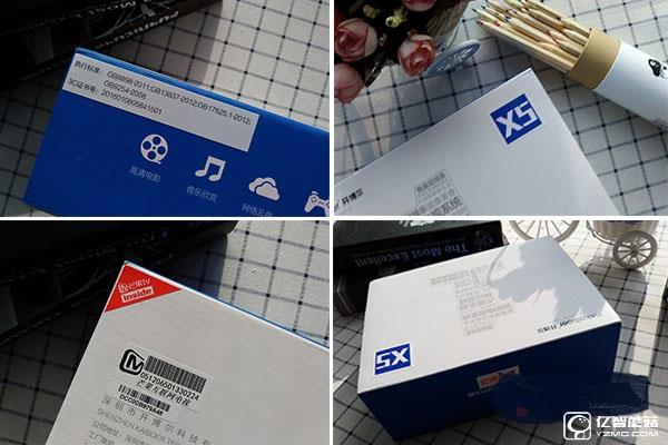 開博爾X5外包裝細節拍攝 開博爾X5外包裝細節拍攝