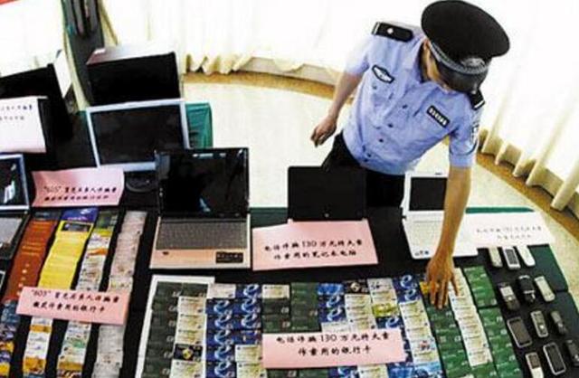 電信詐騙觸目驚心的數據 億萬錢款如何被隔空騙走?