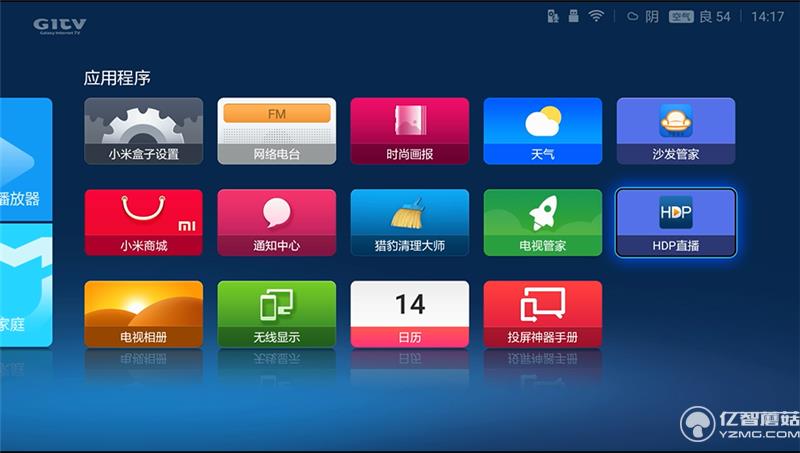 小米盒子3增強(qiáng)版系統(tǒng)UI