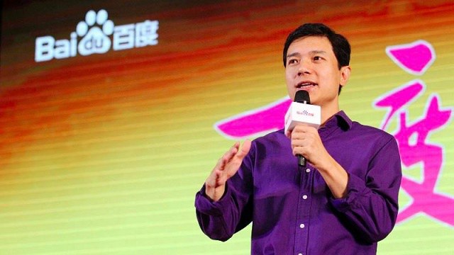 百度壯士又斷腕?列數內部嚴重違紀17宗罪 糯米成重災區