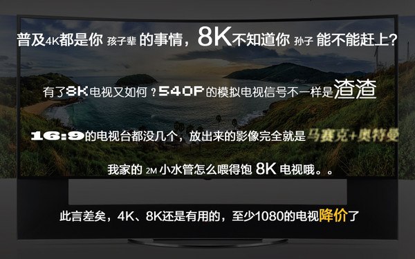 iPhone7屏幕大升級 支持DCI-P3是什么鬼？