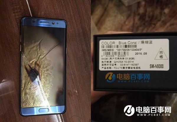 三星Note7國行版也爆炸了 京東確認訂單是真的
