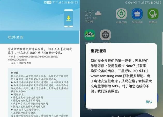 三星Note7爆炸始末：就像行走在萬(wàn)丈高樓上