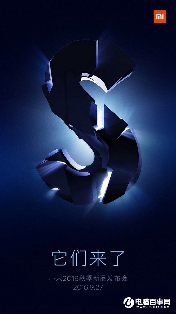 小米5S將于9月27發布 或配備雙曲面屏